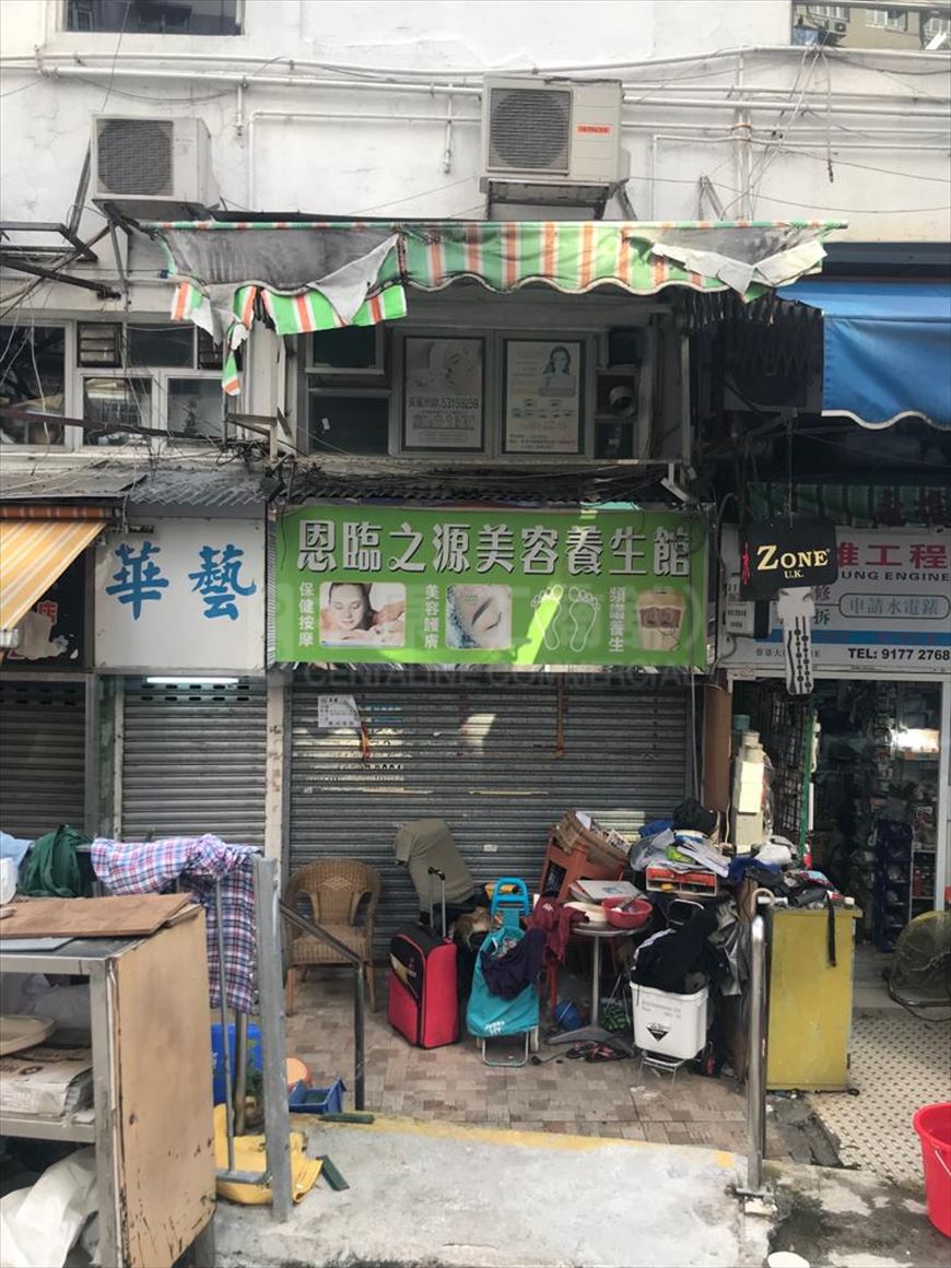 Photo materials about Kwai Chung Kwong Fai Circuit | Retail Listing | Centaline Commercial