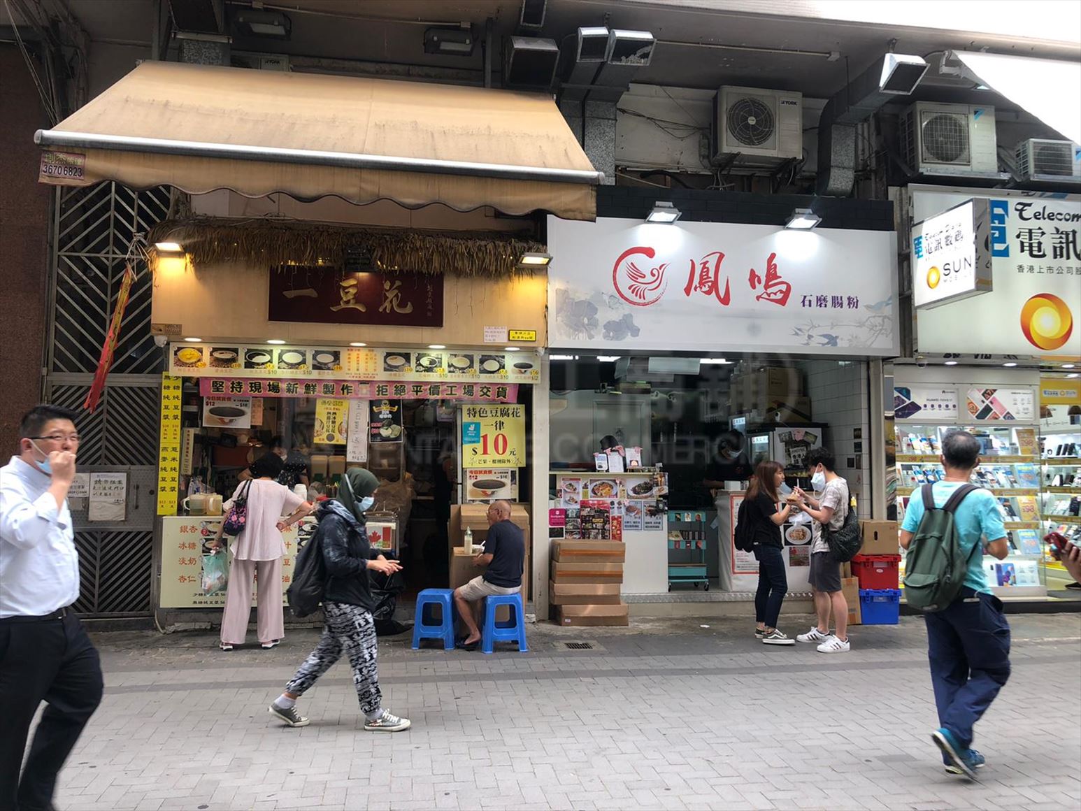 Photo materials about Hung Hom Man Tai Street | Retail Listing | Centaline Commercial