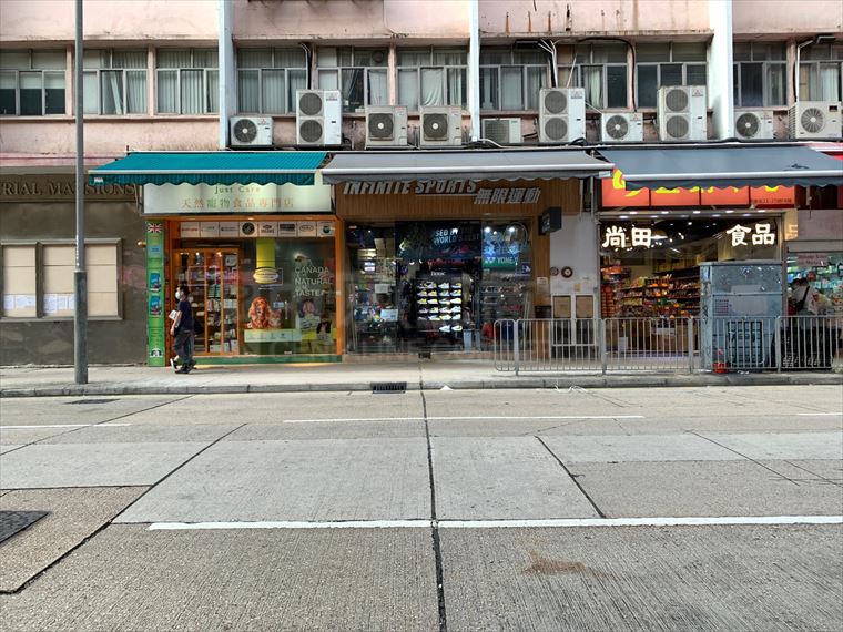 San Po Kong Tai Yau Street｜Retail Property | Centaline Commercial