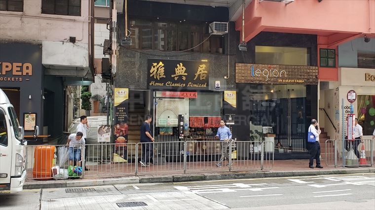 Wan Chai Queen's Road East｜Retail Property | Centaline Commercial