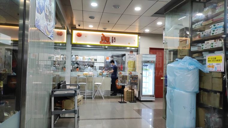 Kwun Tong Tsun Yip Street｜Retail Property | Centaline Commercial