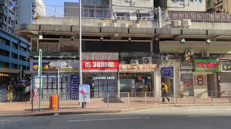 長沙灣青山道｜商舖樓盤｜中原工商舖