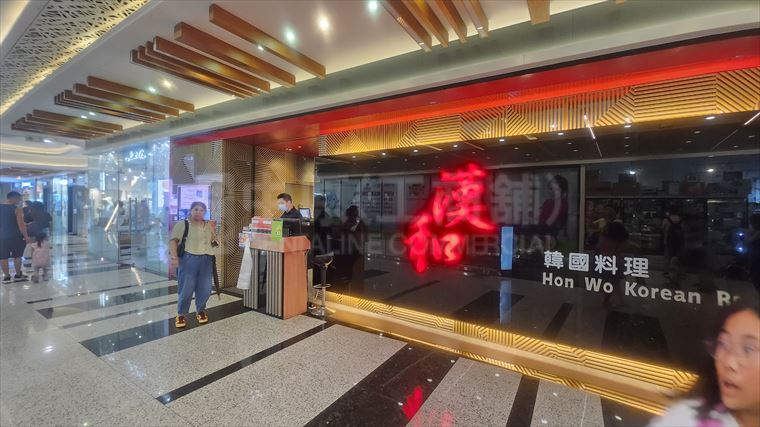 Sha Tin On Kwan Street｜Retail Property | Centaline Commercial