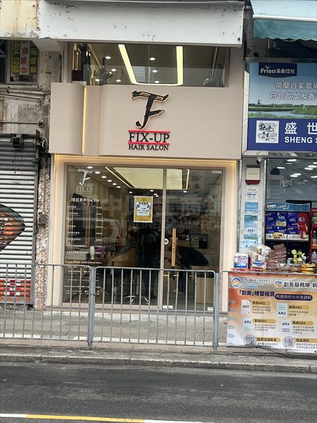 屯門仁政街｜商舖樓盤｜中原工商舖
