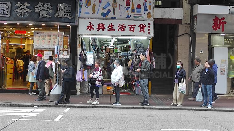長沙灣青山道｜商舖樓盤｜中原工商舖