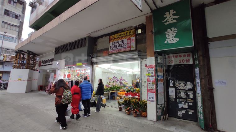屯門屯門鄉事會路｜商舖樓盤｜中原工商舖