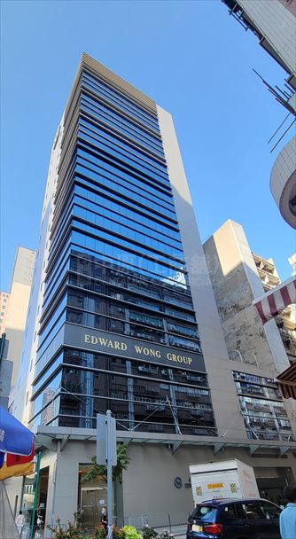 Edward Wong Tower｜Industrial Property | Centaline Commercial