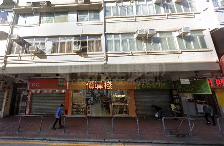 Prince Edward Sai Yee Street｜Retail Property | Centaline Commercial