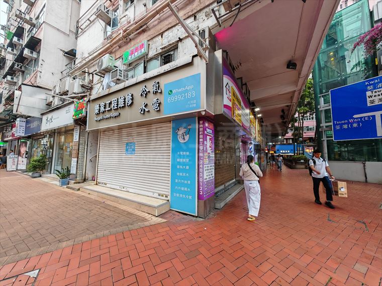 Tsuen Wan Tai Ho Road｜Retail Property | Centaline Commercial