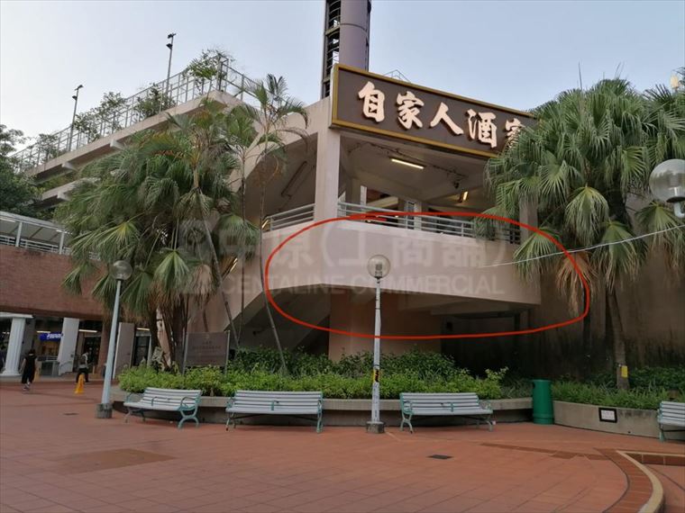 粉嶺置嘉里｜商舖樓盤｜中原工商舖