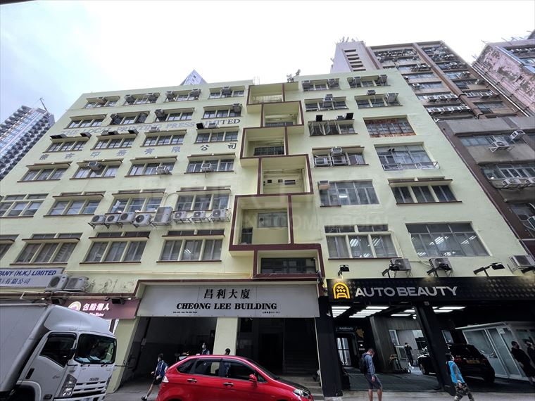 Cheong Lee Building｜Industrial Property | Centaline Commercial