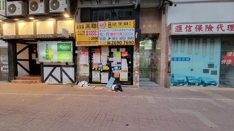 大埔廣福道｜商舖樓盤｜中原工商舖