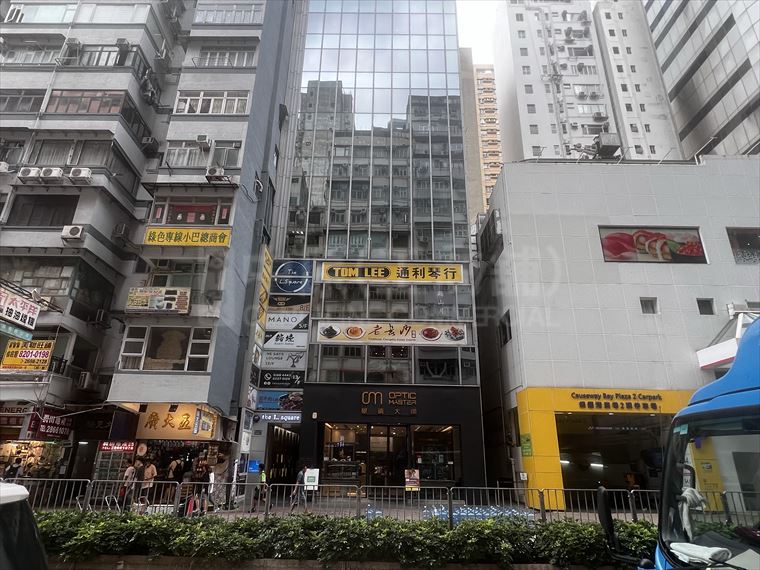 Causeway Bay Lockhart Road｜Retail Property | Centaline Commercial