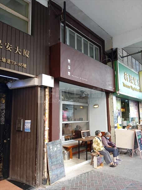 Sham Shui Po Tai Po Road｜Retail Property | Centaline Commercial