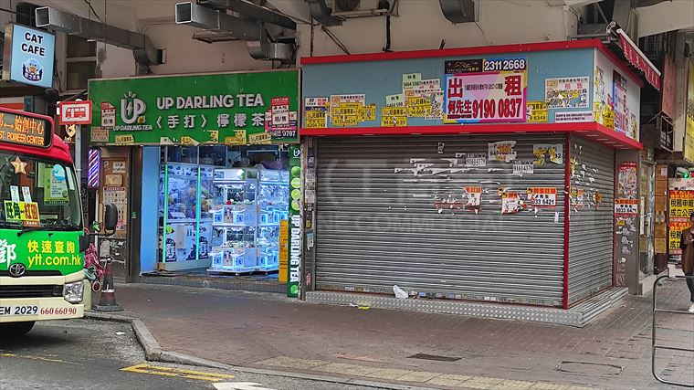 Prince Edward Bute Street｜Retail Property | Centaline Commercial