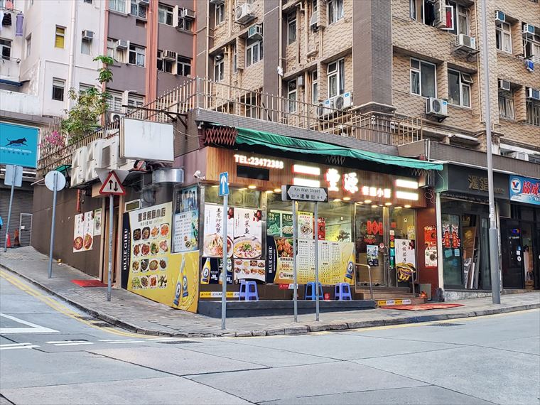 北角建华街｜商铺楼盘｜中原工商铺