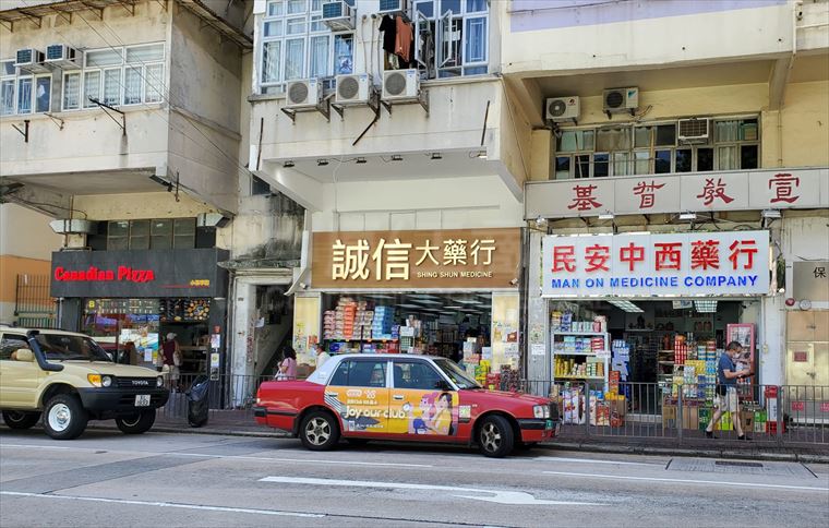 Cheung Sha Wan Po On Road｜Retail Property | Centaline Commercial