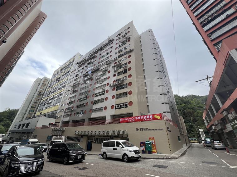 Yan Hing Centre｜Industrial Property | Centaline Commercial
