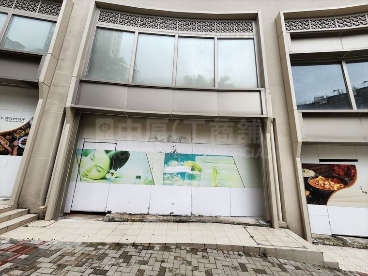 Wong Tai Sin Wan Fung Street｜Retail Property | Centaline Commercial