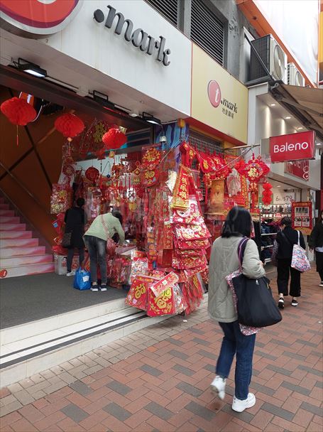 荃湾大河道｜商铺楼盘｜中原工商铺