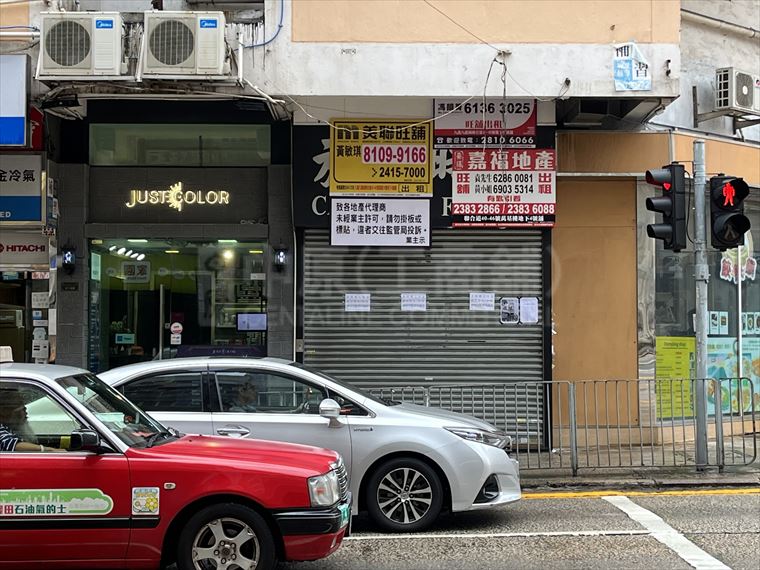 黄大仙联合道｜商铺楼盘｜中原工商铺