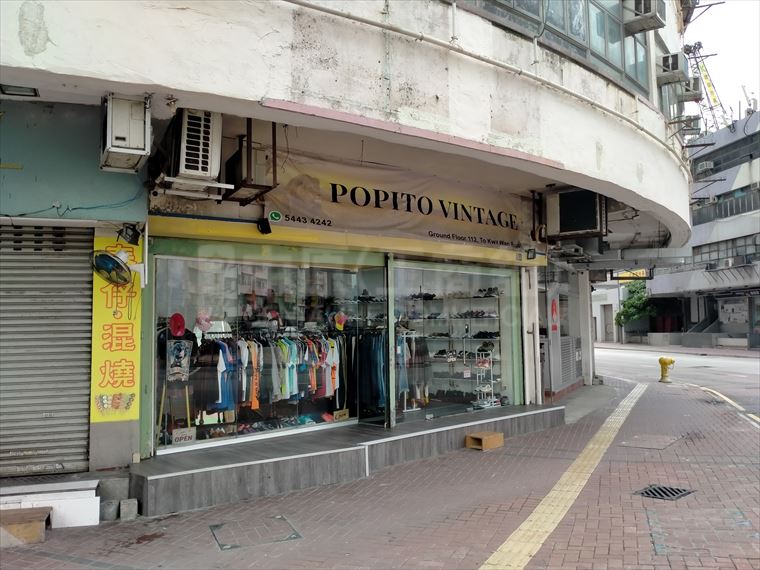 To Kwa Wan Hok Ling Street｜Retail Property | Centaline Commercial