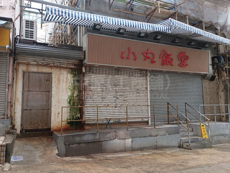 Wong Tai Sin Yuk Wah Crescent｜Retail Property | Centaline Commercial