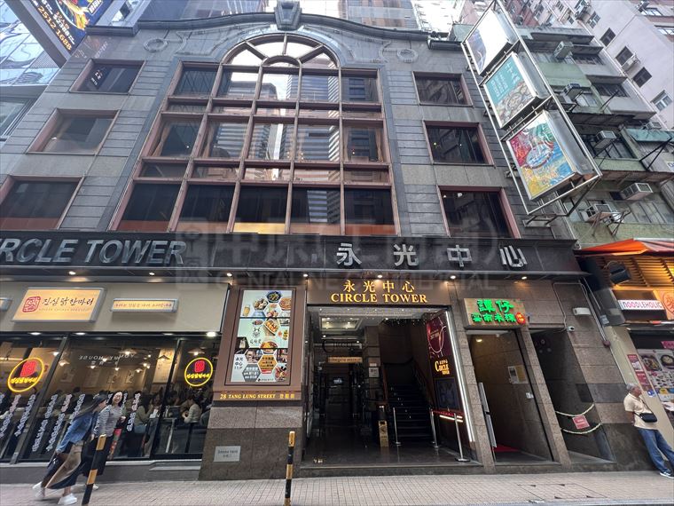 Causeway Bay Tang Lung Street｜Retail Property | Centaline Commercial