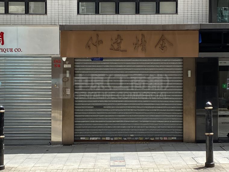 Sheung Wan Hollywood Road｜Retail Property | Centaline Commercial