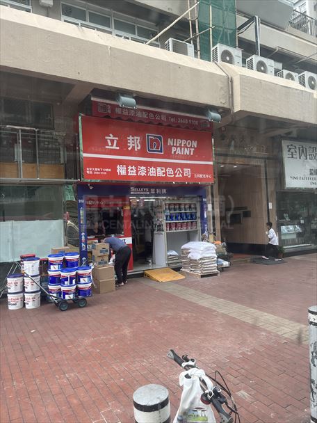 Tuen Mun Castle Peak Road Castle Peak Bay｜Retail Property | Centaline Commercial