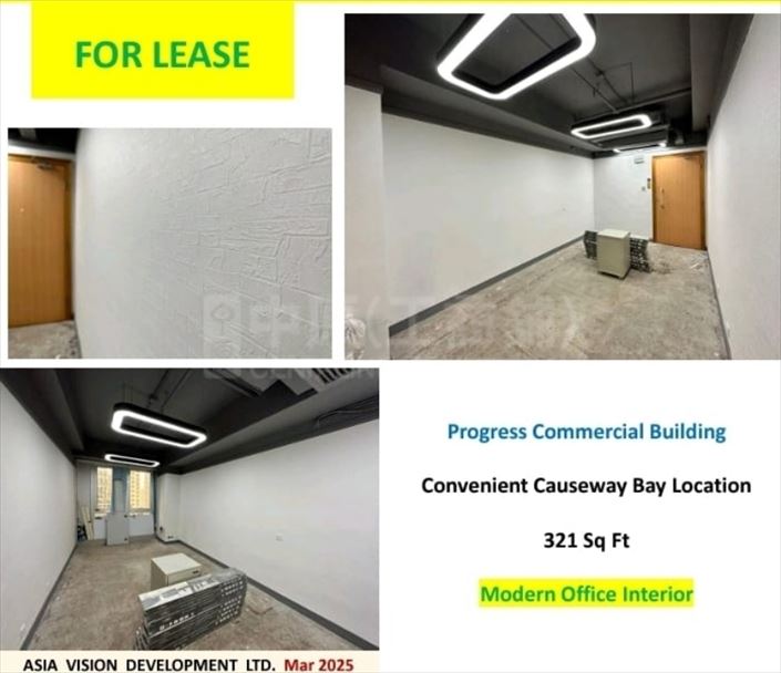 Progress Commercial Building｜Office Property | Centaline Commercial