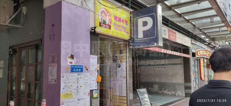 Quarry Bay King's Road｜Retail Property | Centaline Commercial