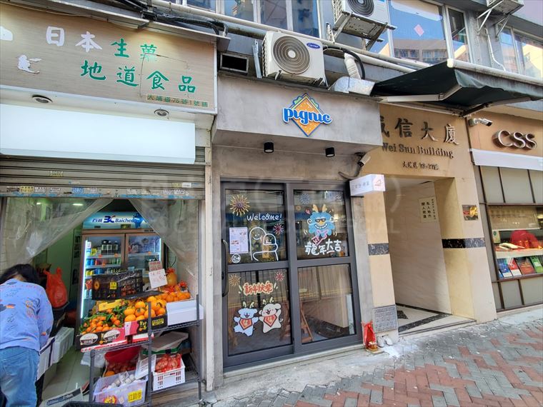 Sham Shui Po Tai Po Road｜Retail Property | Centaline Commercial