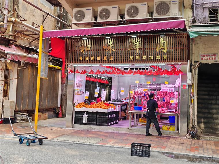 Tsuen Wan Ho Pui Street｜Retail Property | Centaline Commercial