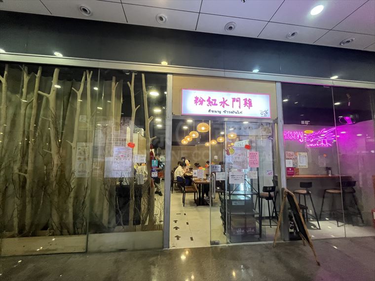 Kwun Tong Tsun Yip Street｜Retail Property | Centaline Commercial