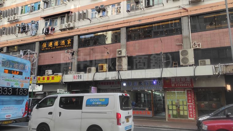 Cheung Sha Wan Un Chau Street｜Retail Property | Centaline Commercial