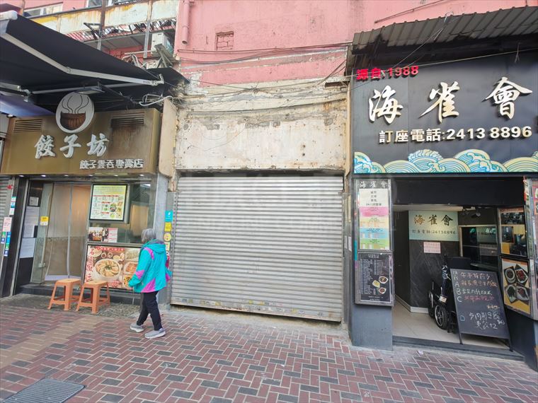 Tsuen Wan Lo Tak Court｜Retail Property | Centaline Commercial