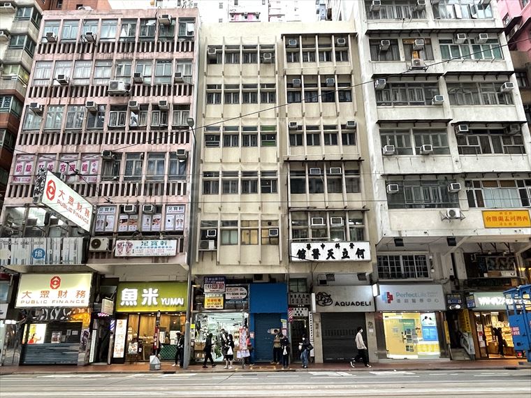 Sai Wan Ho Whole Block｜Retail Property | Centaline Commercial