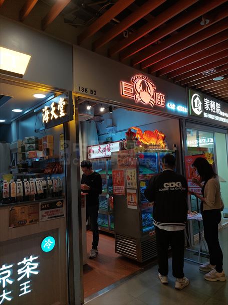 沙田安群街｜商铺楼盘｜中原工商铺