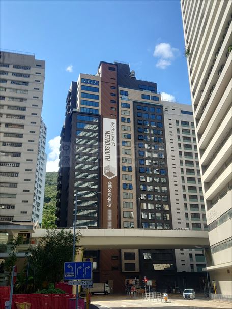 METRO SOUTH1座(A座)｜寫字樓樓盤｜中原工商舖