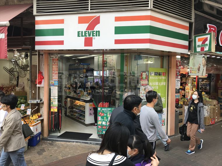 Tai Kok Tsui Tai Tsun Street｜Retail Property | Centaline Commercial