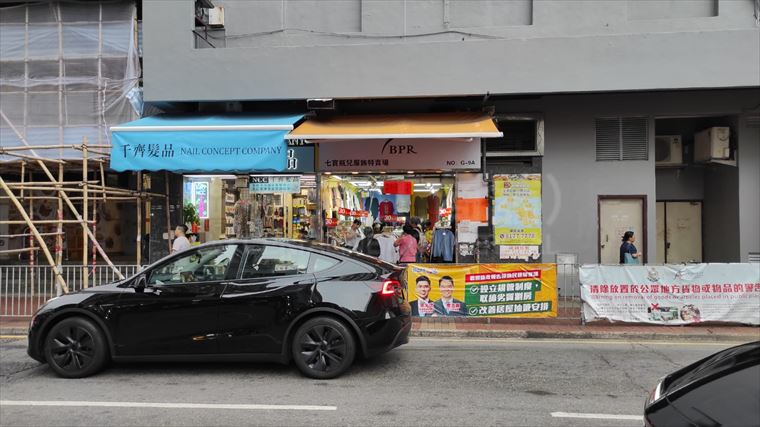 Tuen Mun Tuen Mun Heung Sze Wui Road｜Retail Property | Centaline Commercial