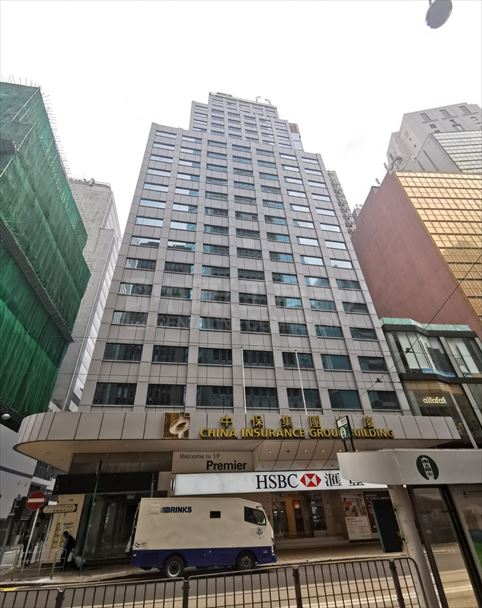 China Insurance Group Building｜Office Property | Centaline Commercial