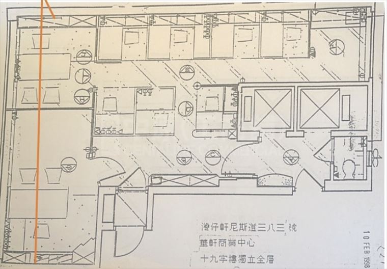 Wah Hen Commercial Centre｜Office Property | Centaline Commercial