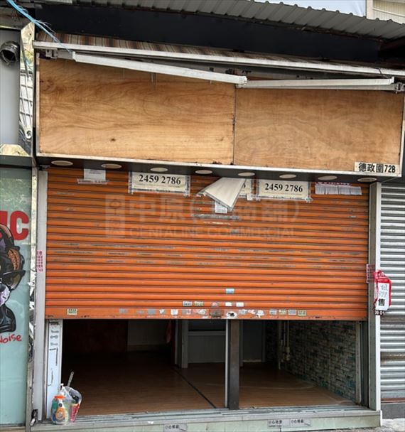 Tuen Mun Tak Ching Court｜Retail Property | Centaline Commercial