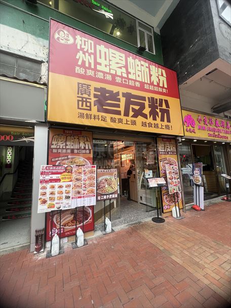 Yuen Long Kau Yuk Road Yuen Long｜Retail Property | Centaline Commercial