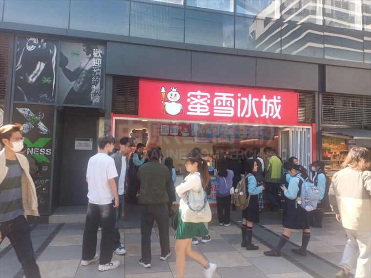 Sha Tin On Kwan Street｜Retail Property | Centaline Commercial