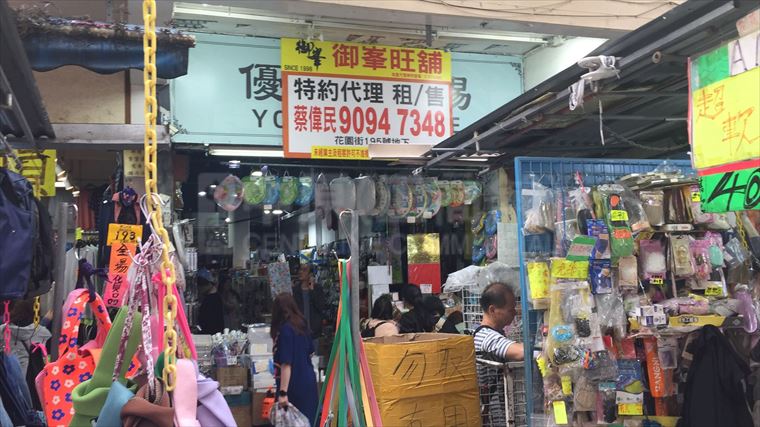 太子花园街｜商铺楼盘｜中原工商铺