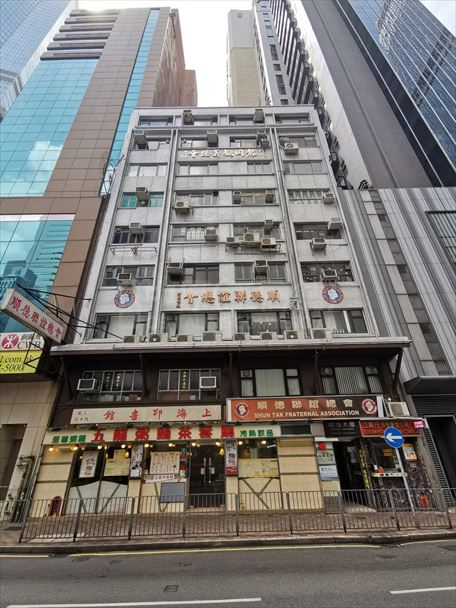 United Building｜Office Property | Centaline Commercial
