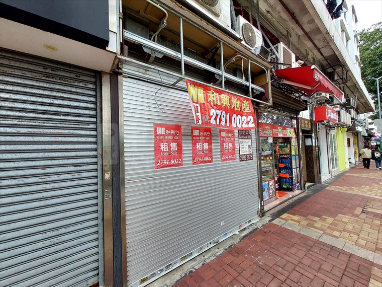 Sai Kung Fuk Man Road｜Retail Property | Centaline Commercial